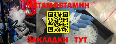 mdpv Пушкино