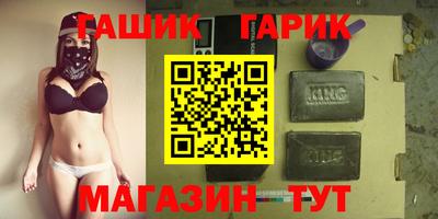 дистиллят марихуана Рыбинск