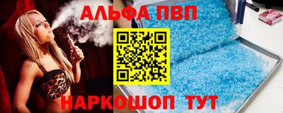 мефедрон мука Пыть-Ях