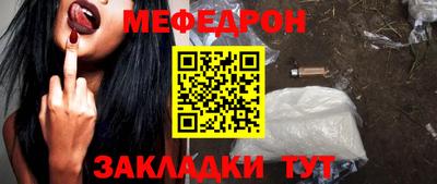 гашик Рузаевка