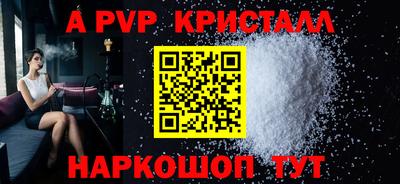 гашик Рузаевка
