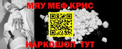 сатива Пугачёв