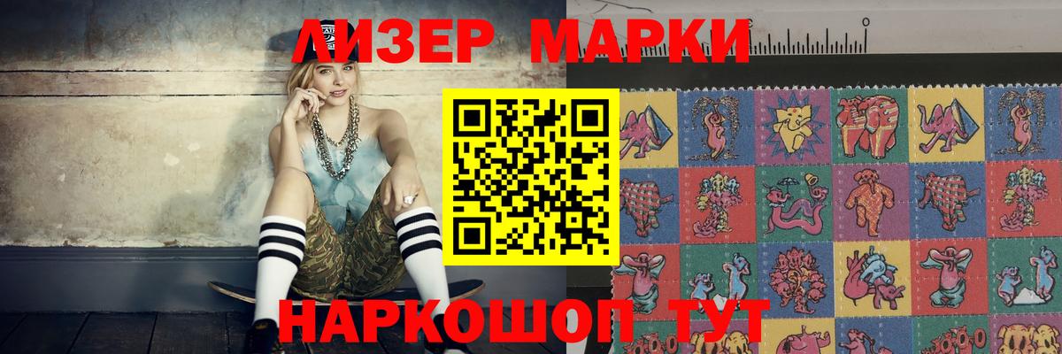 Лсд 25 экстази ecstasy  ЛСД экстази ecstasy  Вход с VPN  Серпухов 