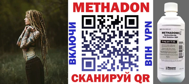 MEGA онион  Серпухов  даркнет официальный сайт  Метадон белоснежный 
