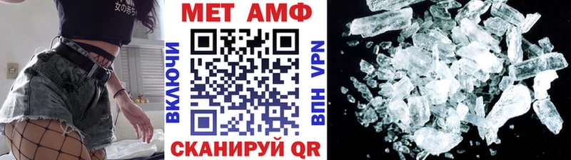 Первитин кристалл  где найти наркотики  Серпухов 