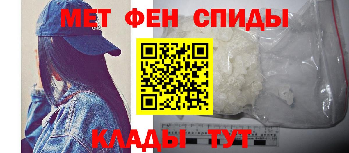 МЕТАМФЕТАМИН мет  Вход с VPN  МЕТАМФЕТАМИН мет  Серпухов 