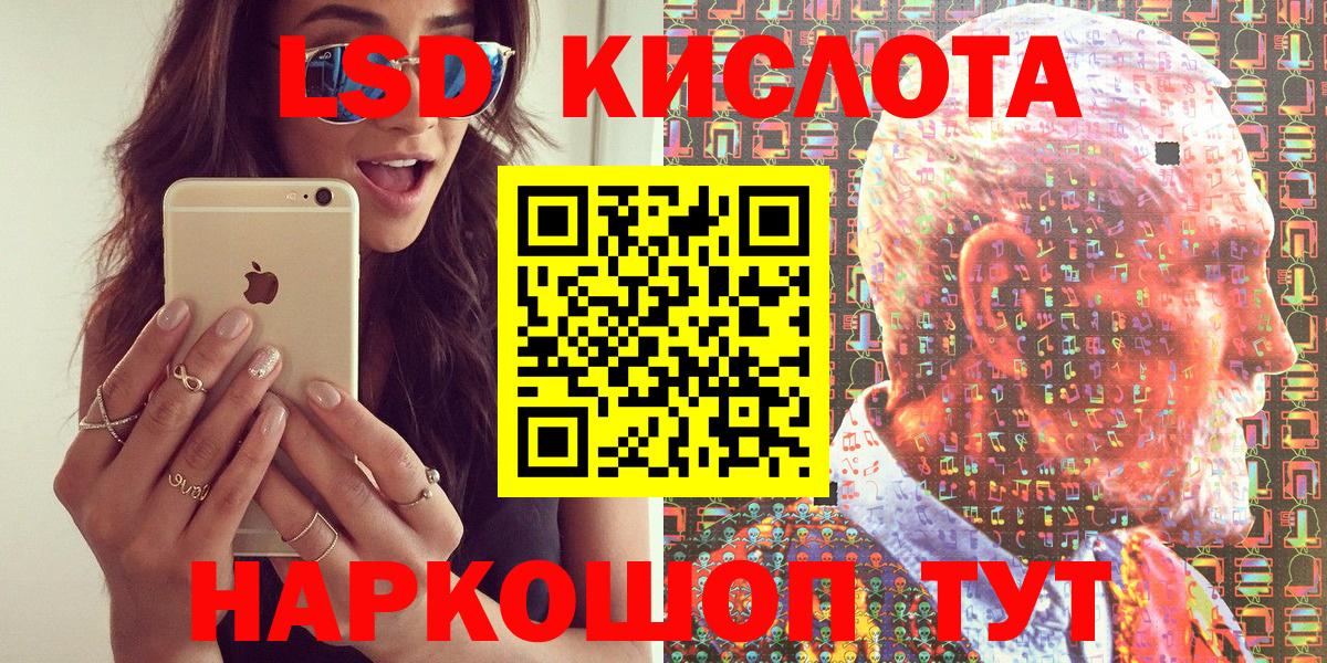 Наркотические марки 1500мкг Серпухов