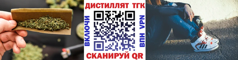 Дистиллят ТГК концентрат  Серпухов 