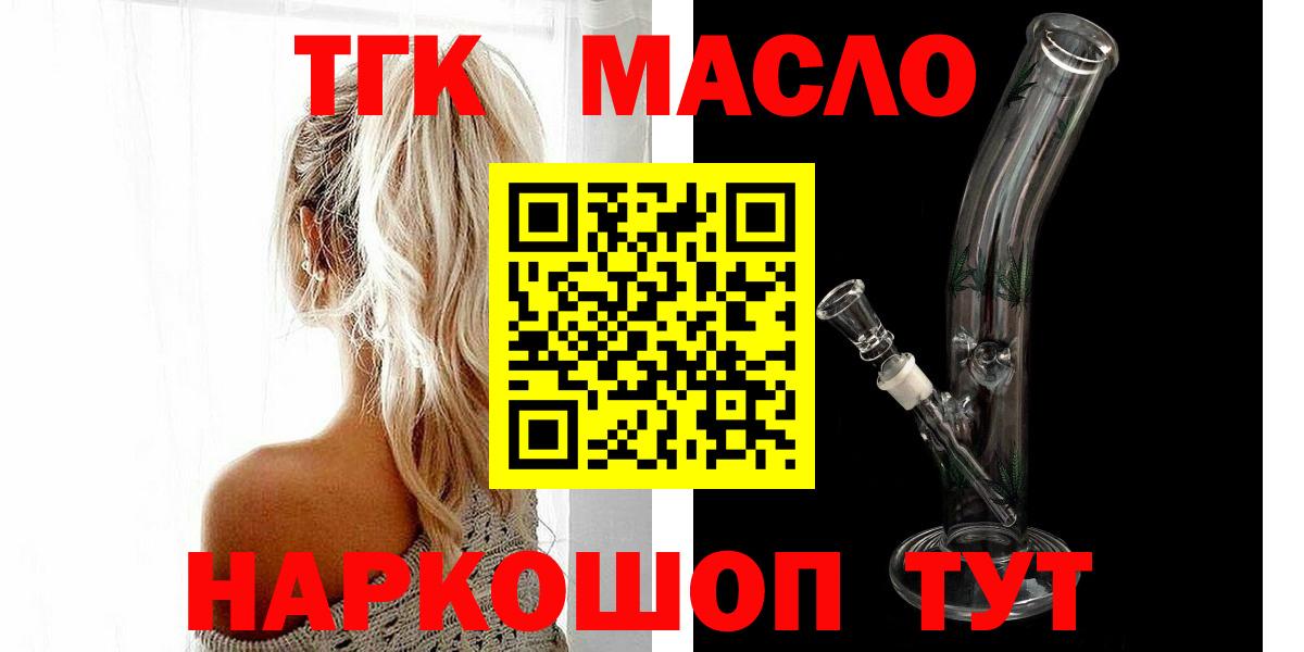Серпухов    зеркало  Вход с VPN  ТГК вейп с тгк 