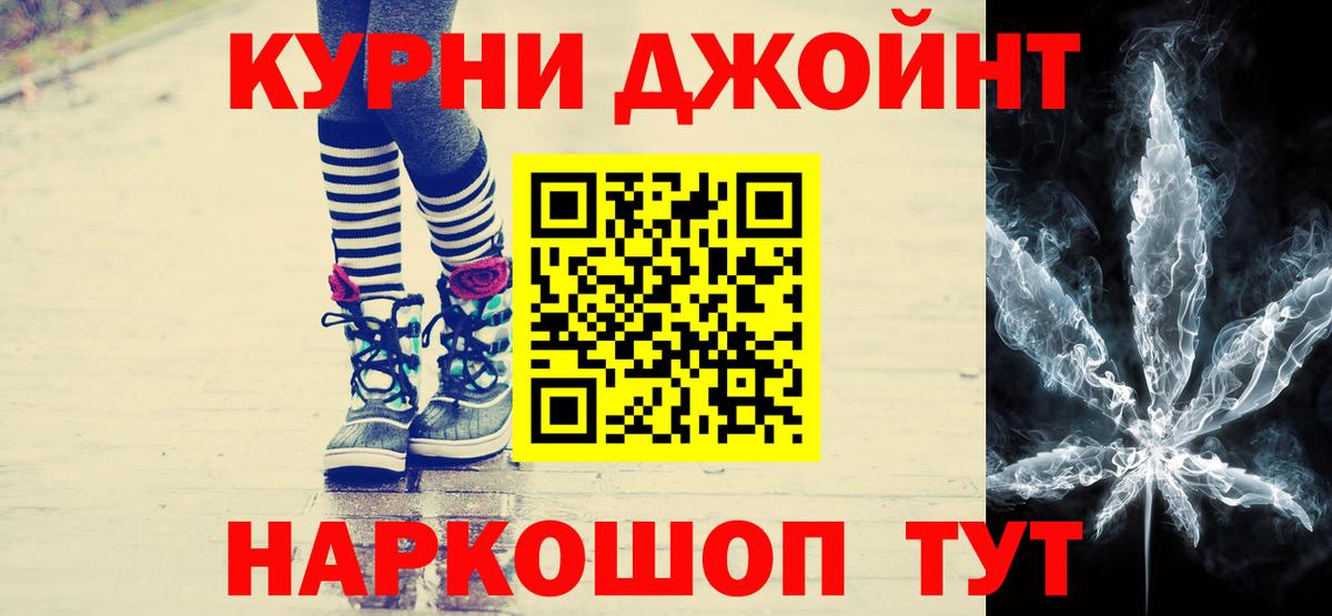Серпухов  Конопля марихуана  Марихуана планчик  Вход с VPN 