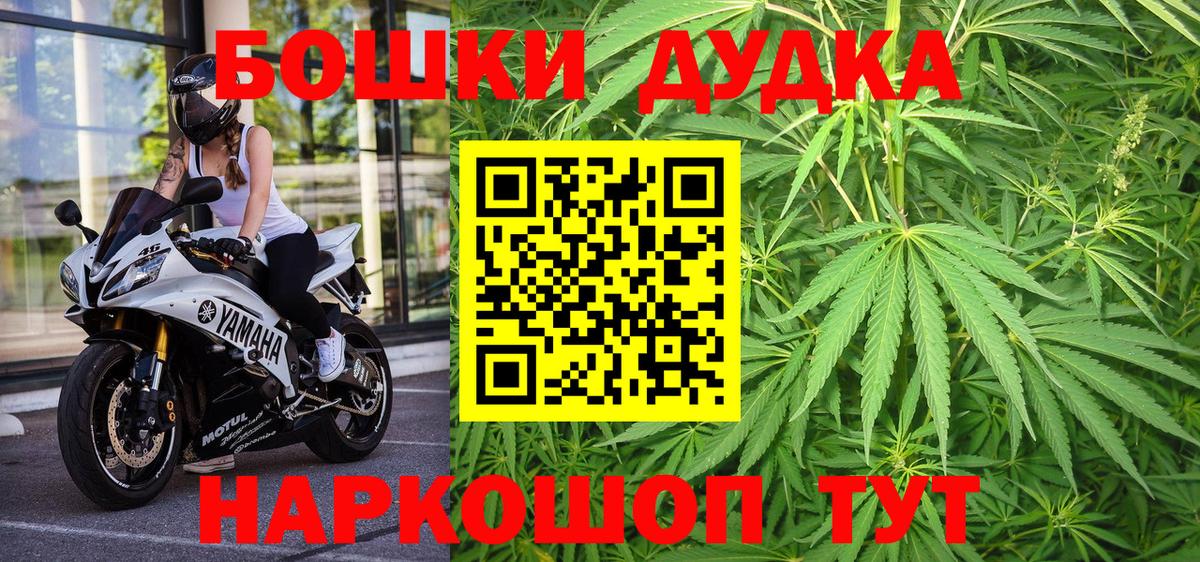 Марихуана Ganja Серпухов